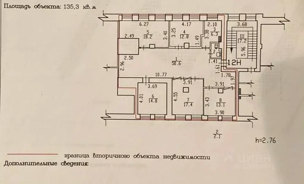 Офис в Санкт-Петербург Кондратьевский просп., 40к14 (135 м) - Фото 2