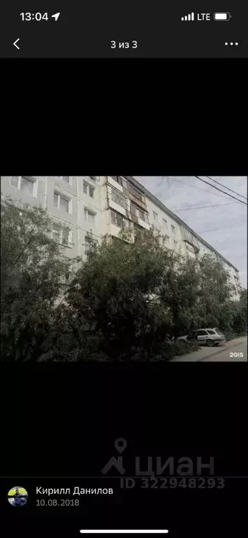 4-к кв. Саха (Якутия), Якутск ул. Чиряева, 1/1 (72.0 м) - Фото 1