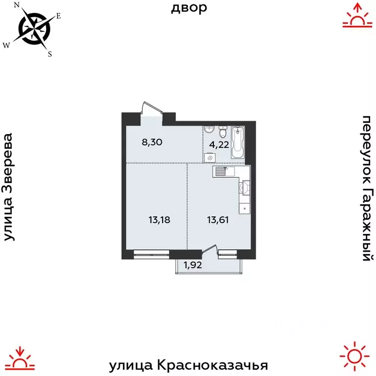 1-к кв. Иркутская область, Иркутск Гео жилой комплекс (41.23 м) - Фото 1