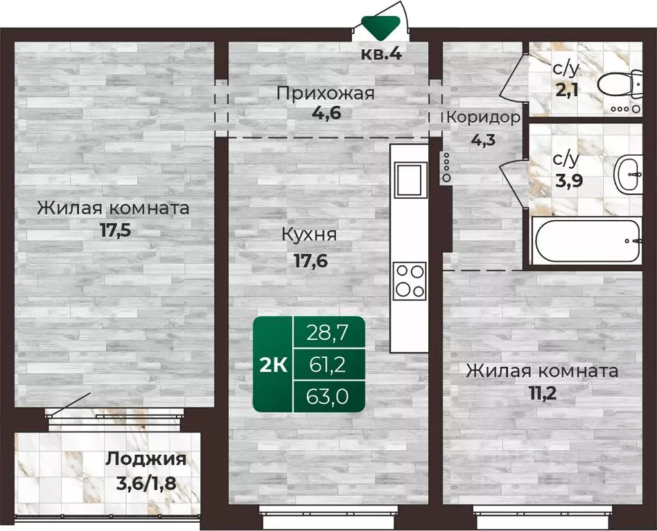 2-к кв. Алтайский край, Барнаул ул. 6-я Нагорная, 15в/к1 (63.0 м) - Фото 0