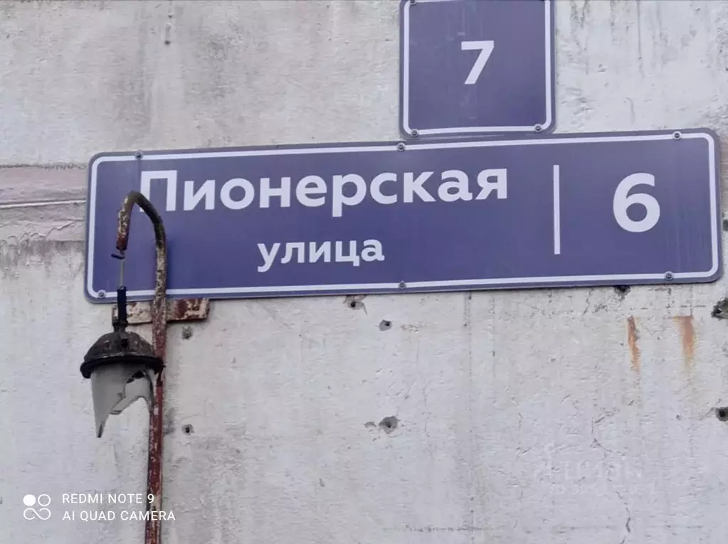 2-к кв. Московская область, Солнечногорск городской округ, Менделеево ... - Фото 2