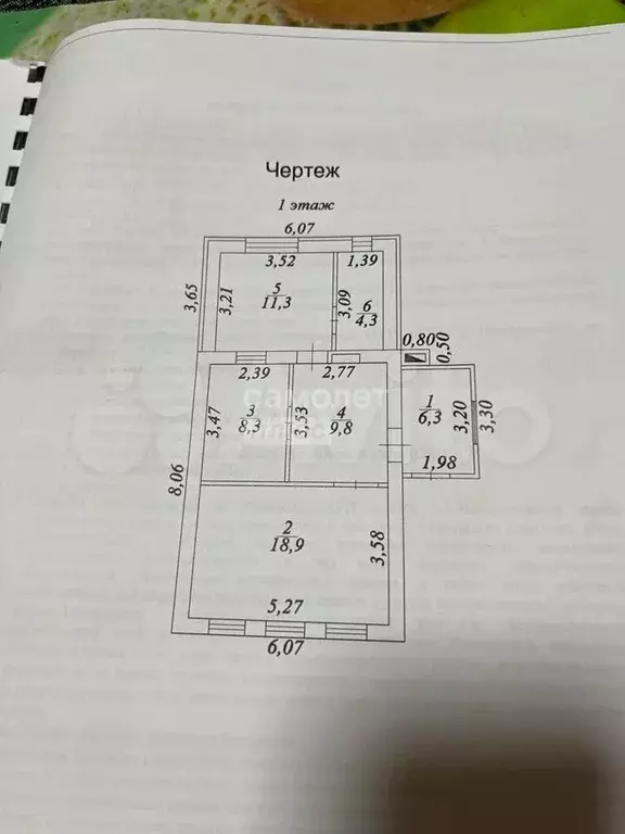 Дом 60 м на участке 3,5 сот. - Фото 0