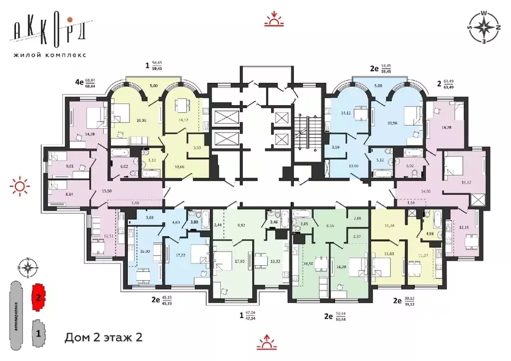 2-к кв. Хабаровский край, Хабаровск ул. Быстринская, 2 (63.49 м) - Фото 2