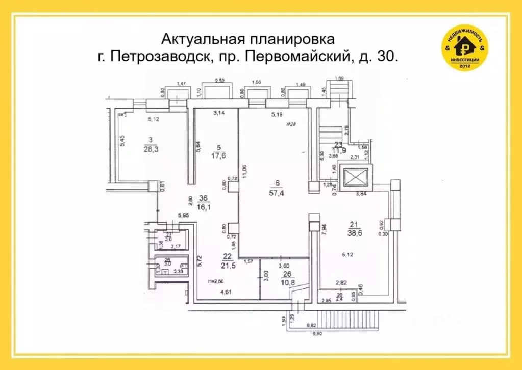 Торговая площадь в Карелия, Петрозаводск Первомайский просп., 30 (233 ... - Фото 2