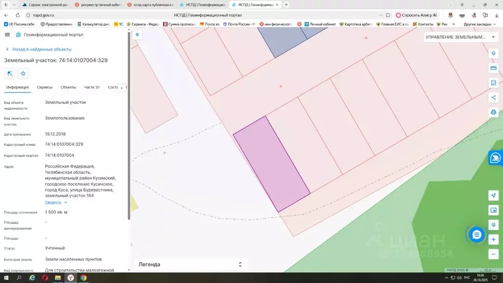 Участок в Челябинская область, Куса г. Кусинский муниципальный округ, ... - Фото 1
