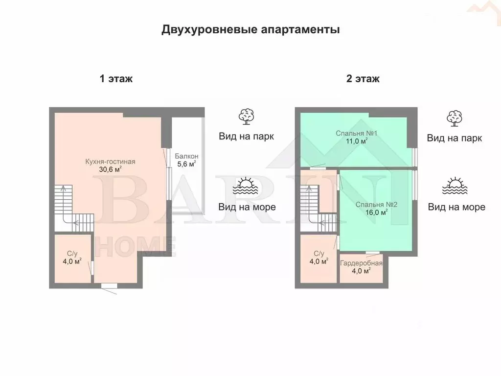 2-к кв. Крым, Ялта ул. Войкова, 39Ак1 (77.0 м) - Фото 1