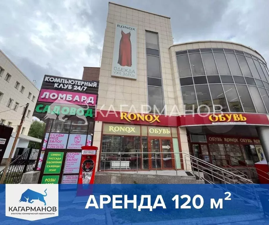 Аренда на Выборной, 120 м - Фото 0