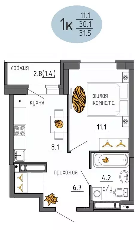 1-к кв. Пермский край, Пермь Ижевская ул., 38 (31.5 м) - Фото 0