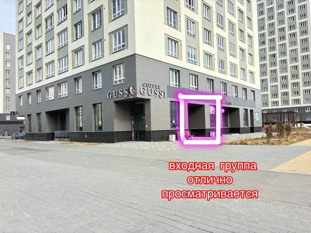Помещение свободного назначения в Свердловская область, Екатеринбург ... - Фото 2