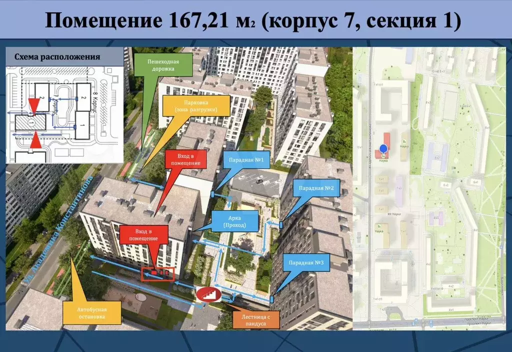 Свободного назначения, 95.3 м - Фото 0