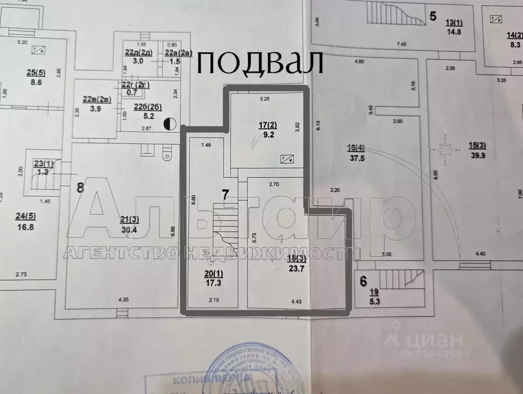 Таунхаус в Ростовская область, Ростов-на-Дону Магнитогорская ул., 85 ... - Фото 2
