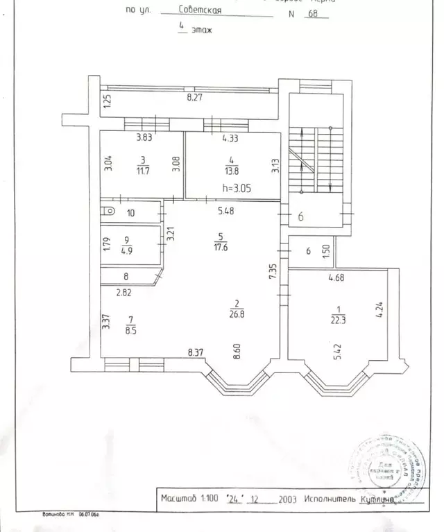 4-к кв. Пермский край, Пермь Советская ул., 68 (120.0 м) - Фото 2