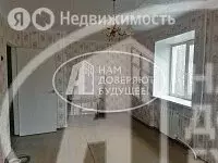 1-комнатная квартира: Лысьва, улица Кузьмина, 3 (31.6 м) - Фото 1