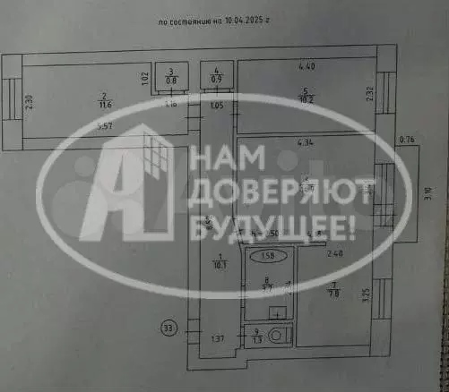 3-к. квартира, 61,1 м, 5/5 эт. - Фото 0