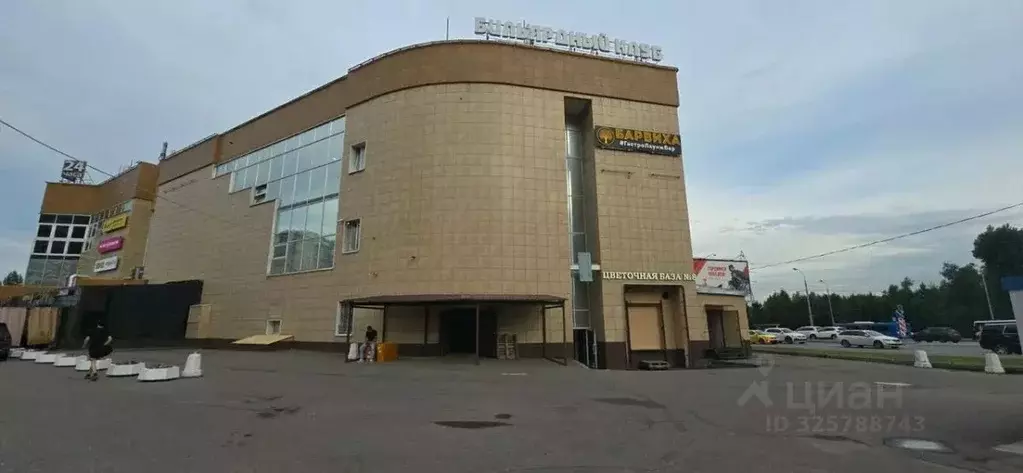 Помещение свободного назначения в Москва Пятницкое ш., 3 (350 м) - Фото 2