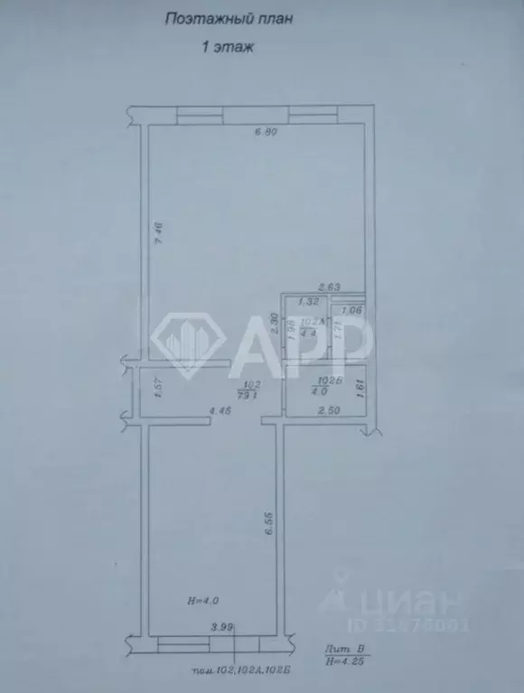 Помещение свободного назначения в Краснодарский край, Анапа ш. ... - Фото 2