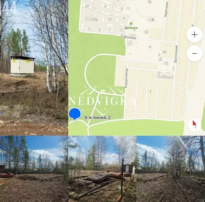 Участок, 9.5 сот., сельхоз (снт или днп) - Фото 1