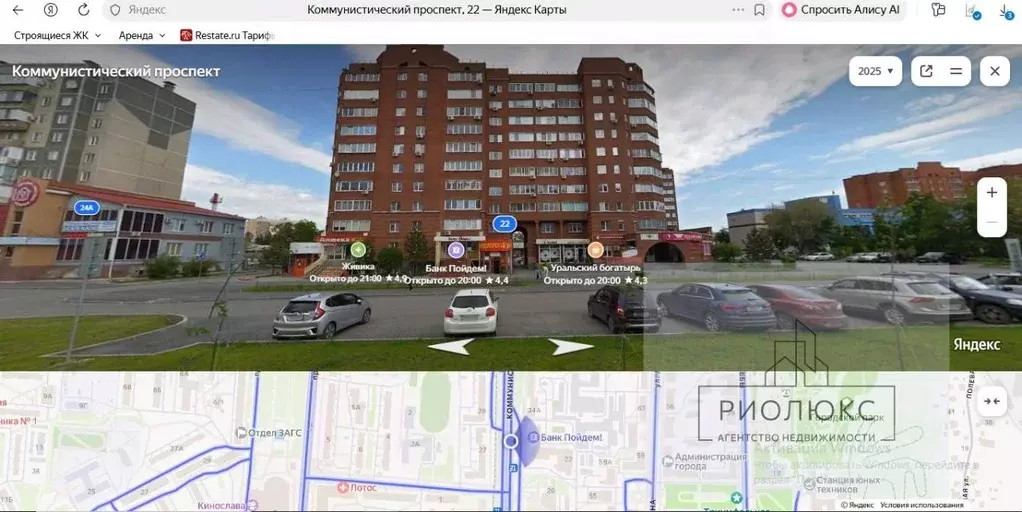 Помещение свободного назначения в Челябинская область, Копейск ... - Фото 1