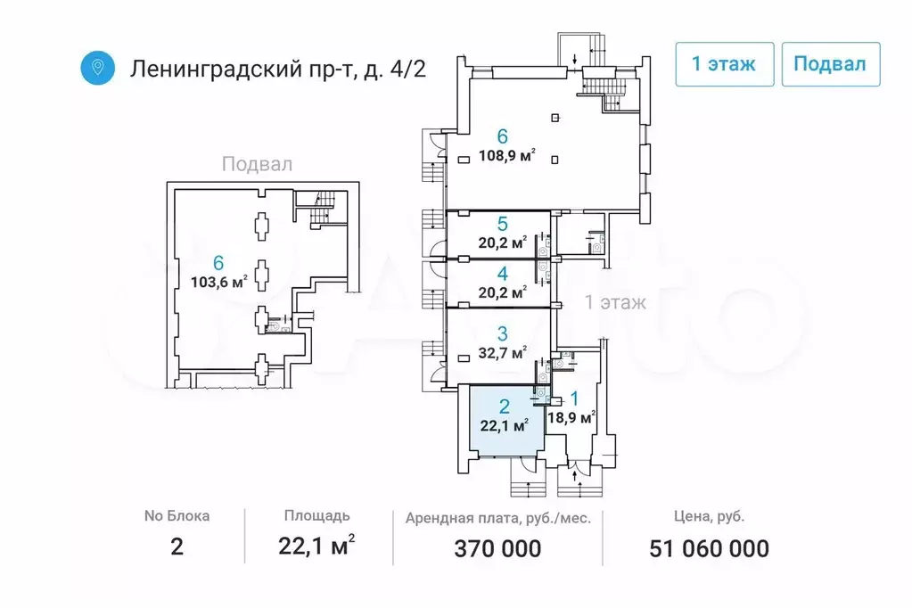 Аренда торговой площади 22,1 м у метро на трафике - Фото 0