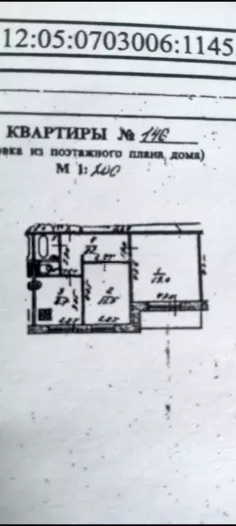 2-к кв. Марий Эл, Йошкар-Ола Кирпичная ул., 6А (52.0 м) - Фото 1
