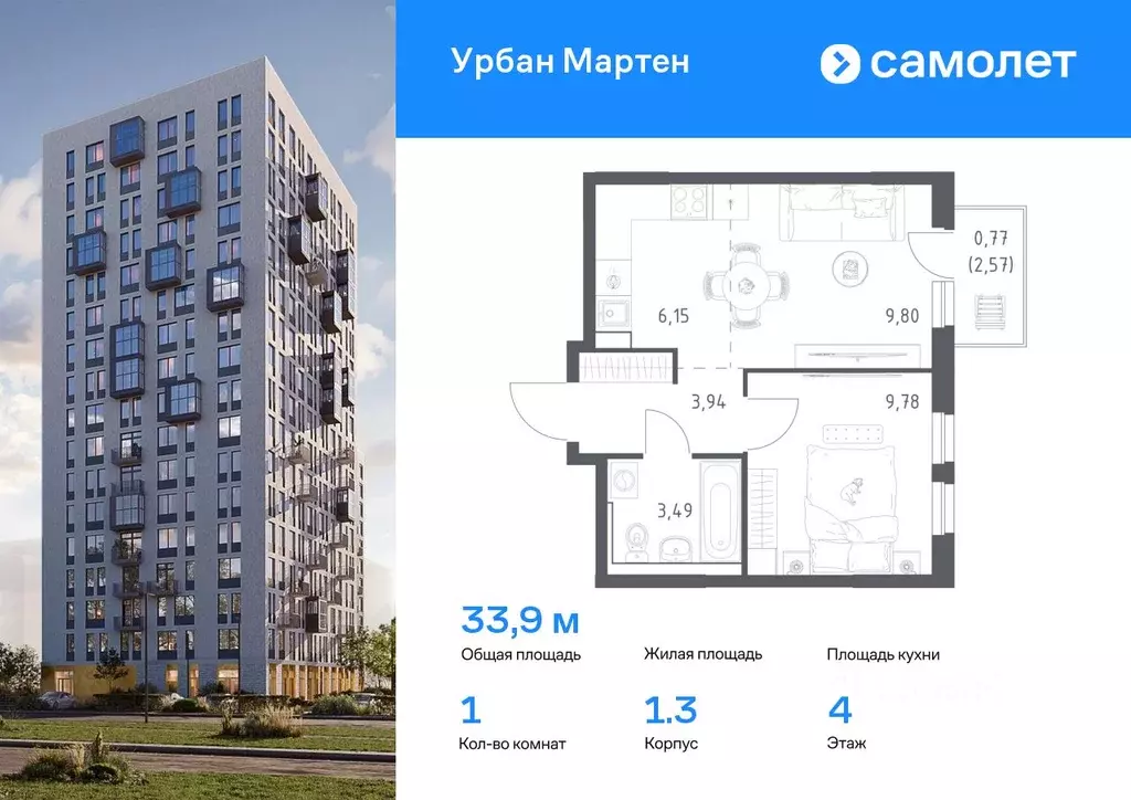 1-к кв. Башкортостан, Уфа Дема жилрайон, Новая Дема жилой комплекс, ... - Фото 0
