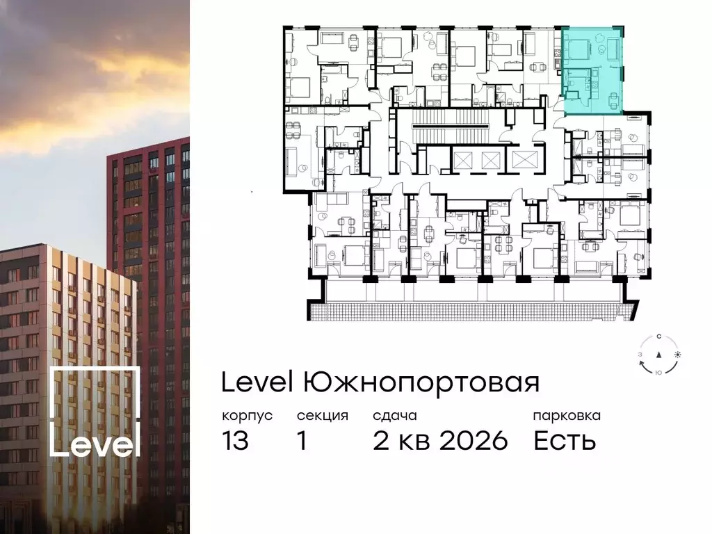 1-к кв. Москва Левел Южнопортовая жилой комплекс, 13 (32.3 м) - Фото 1