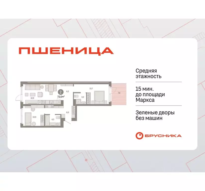 2-к кв. Новосибирская область, Новосибирский район, Краснообск рп, 3-й ... - Фото 0