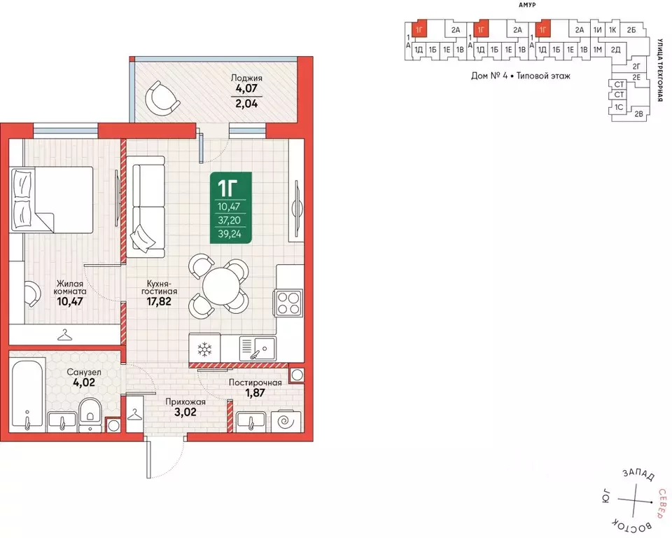 1-к кв. Хабаровский край, Хабаровск Депо жилой комплекс (39.24 м) - Фото 1