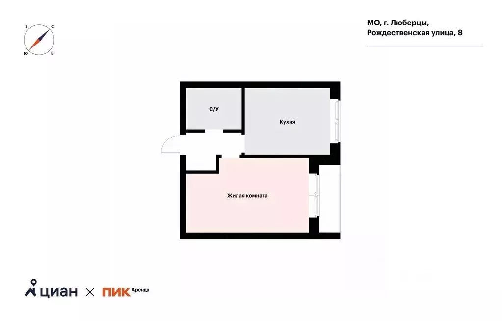 1-к кв. Московская область, Люберцы ул. Рождественская, 8 (32.0 м) - Фото 1