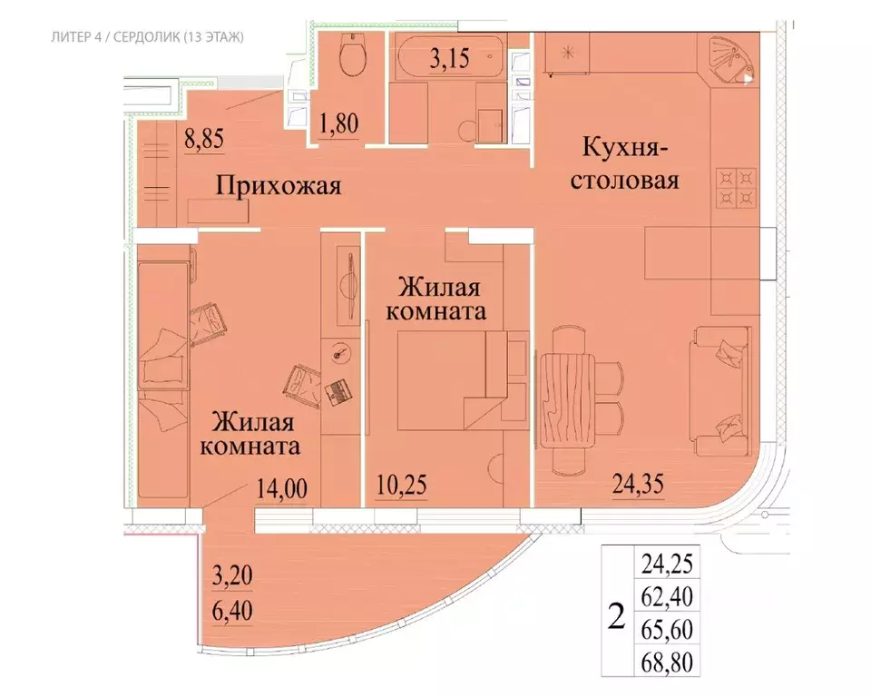 2-к кв. Ивановская область, Иваново Самоцветы мкр, 4 (68.8 м) - Фото 0