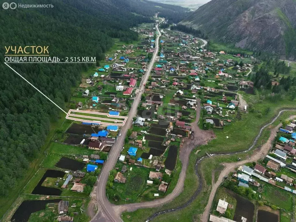Участок в Усть-Кан, улица Тугамбаева (9.43 м) - Фото 1