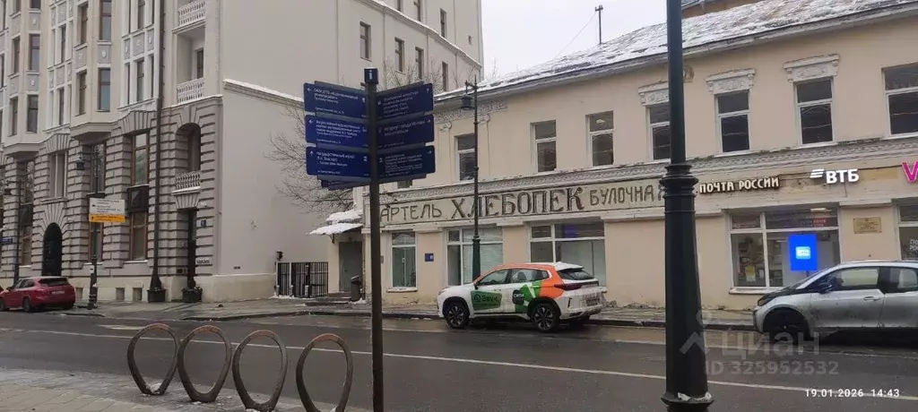 Торговая площадь в Москва ул. Пречистенка, 15 (152 м) - Фото 1