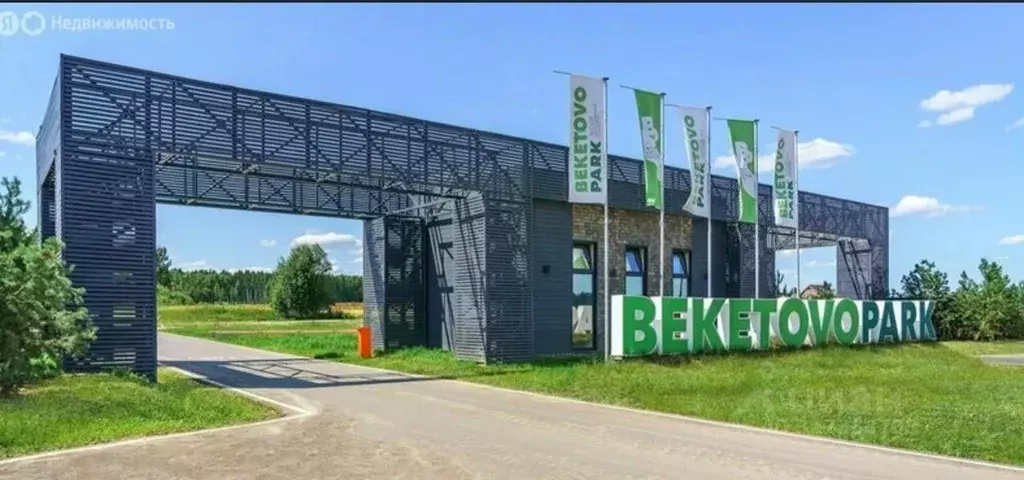 Участок в Московская область, Ступино городской округ, Бекетово парк ... - Фото 1