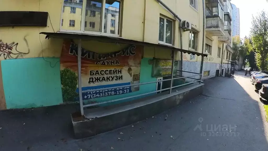 Помещение свободного назначения в Свердловская область, Екатеринбург ... - Фото 2