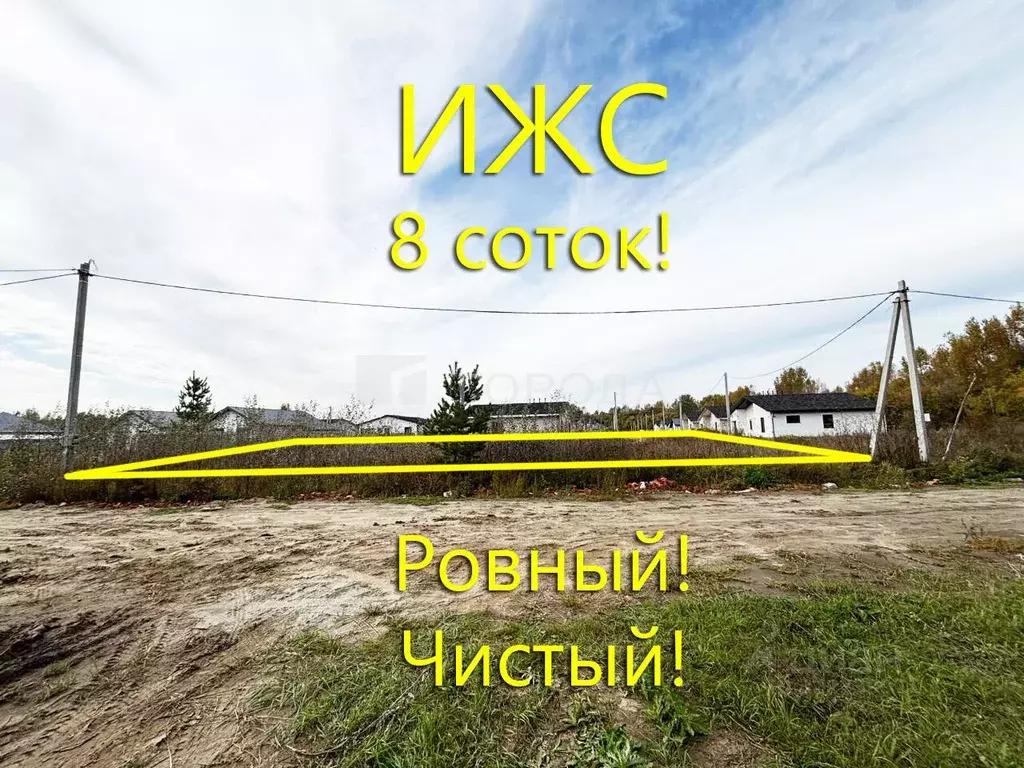 Участок в Алтайский край, Первомайский район, с. Фирсово, Старая Речка ... - Фото 1