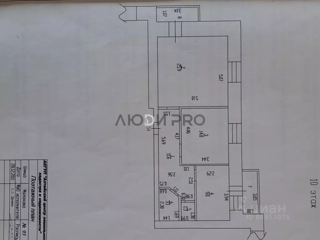 2-к кв. Алтайский край, Барнаул ул. Малахова, 93 (71.0 м) - Фото 2