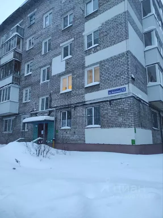 2-к кв. Пермский край, Пермь ул. Академика Вавилова, 13 (43.5 м) - Фото 1