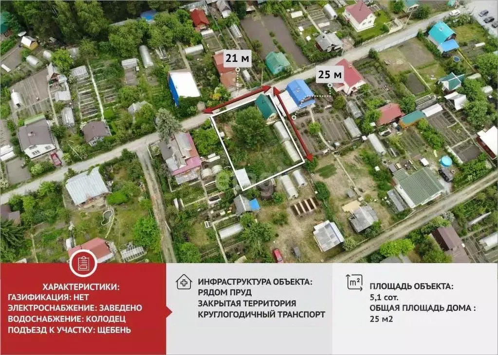 Дом в Тюменская область, Тюмень Лесник СНТ, ул. Пчеловодов (25 м) - Фото 2