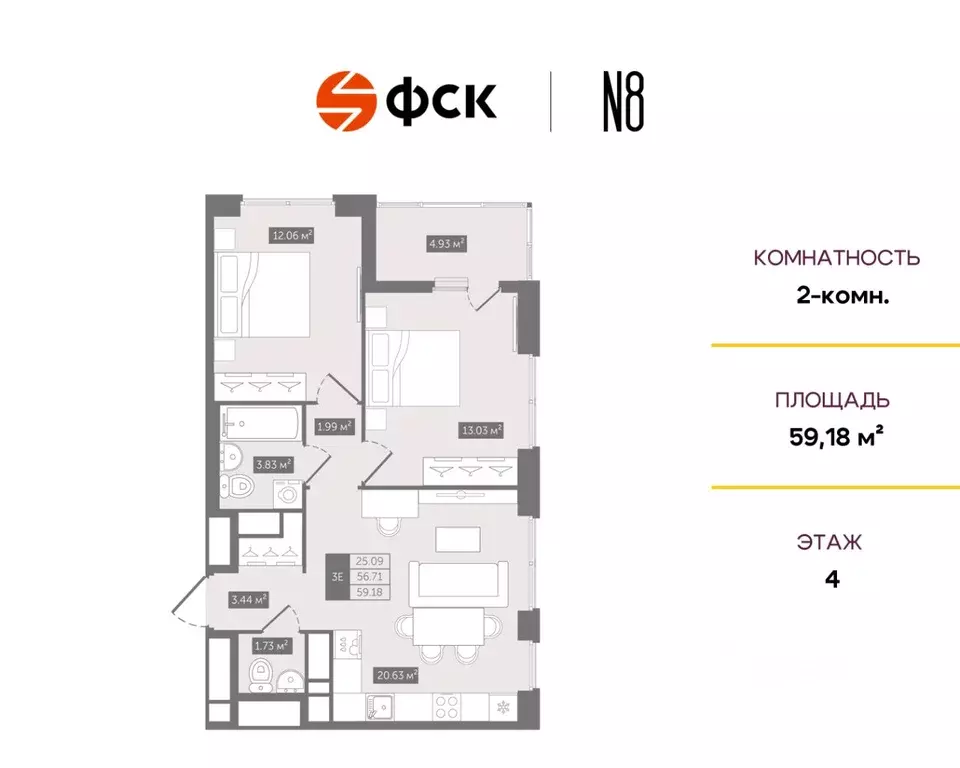 2-к кв. Санкт-Петербург Кирилловская ул., 11 (59.18 м) - Фото 0