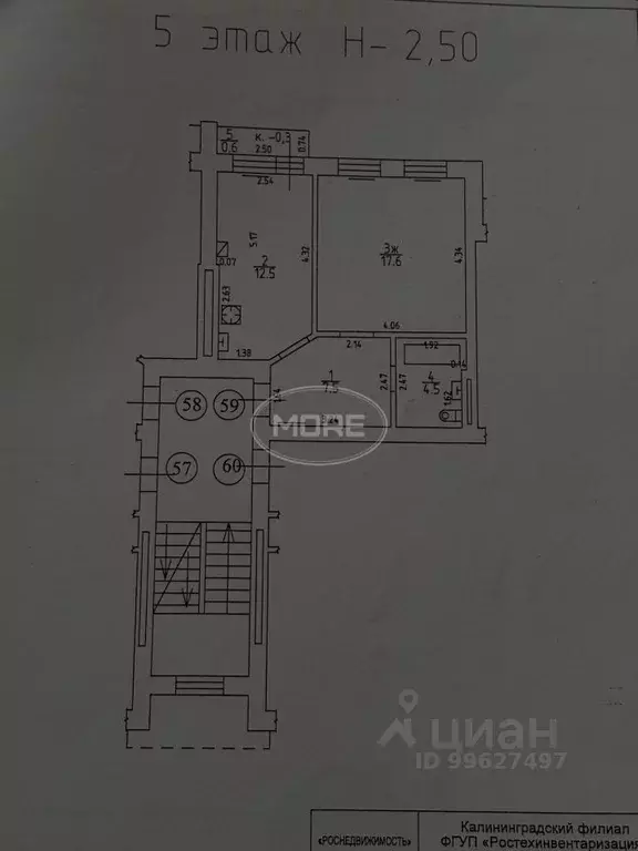 1-к кв. Калининградская область, Калининград Балашовская ул., 5 (42.7 ... - Фото 2