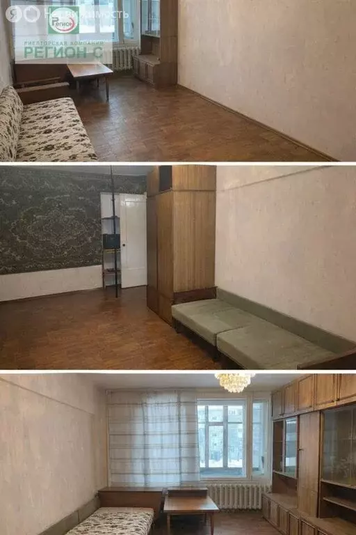 1-комнатная квартира: Архангельск, улица Тимме, 21к1 (32 м) - Фото 1