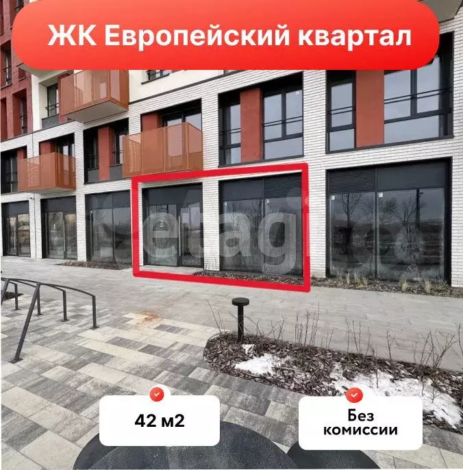 Сдам помещение свободного назначения, 41.7 м - Фото 1