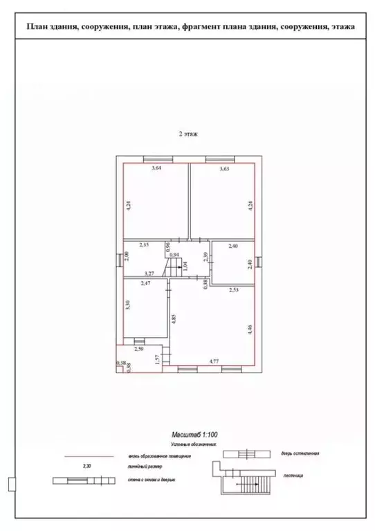 Дом в Ростовская область, Ростов-на-Дону Авторская ул. (205 м) - Фото 2