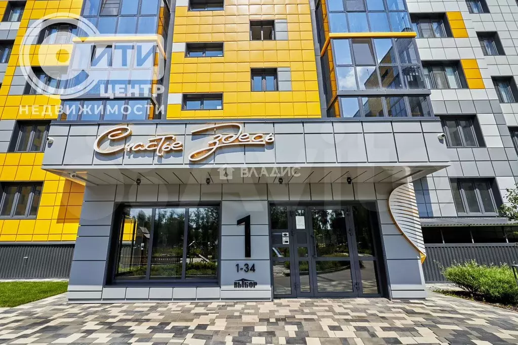 3-к. квартира, 83,6 м, 2/7 эт. - Фото 0