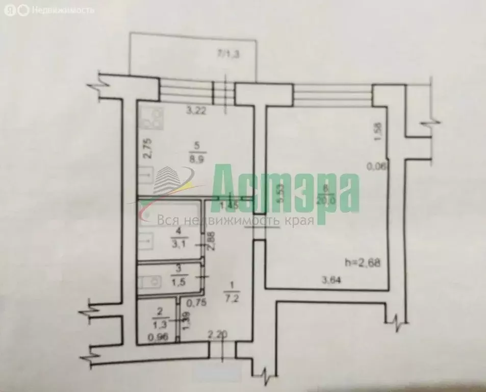 1-комнатная квартира: Чита, улица Пушкина, 7 (42.9 м) - Фото 1