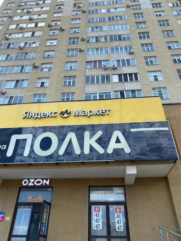 Свободного назначения, 640 м - Фото 1