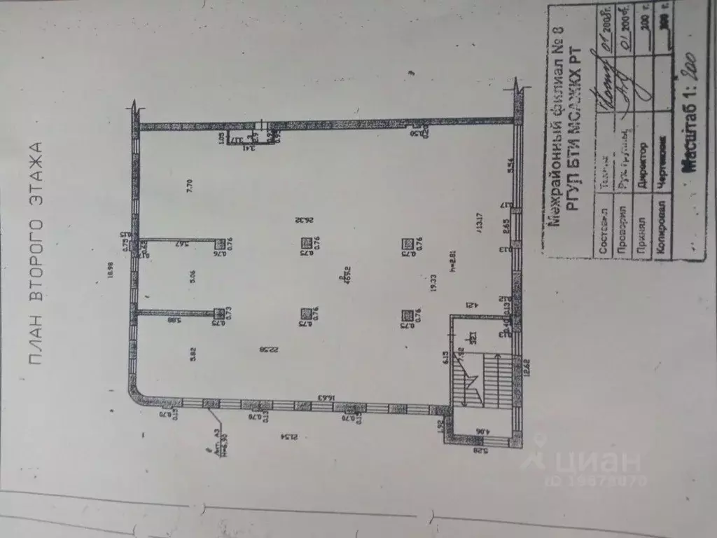Помещение свободного назначения в Татарстан, Набережные Челны ... - Фото 2