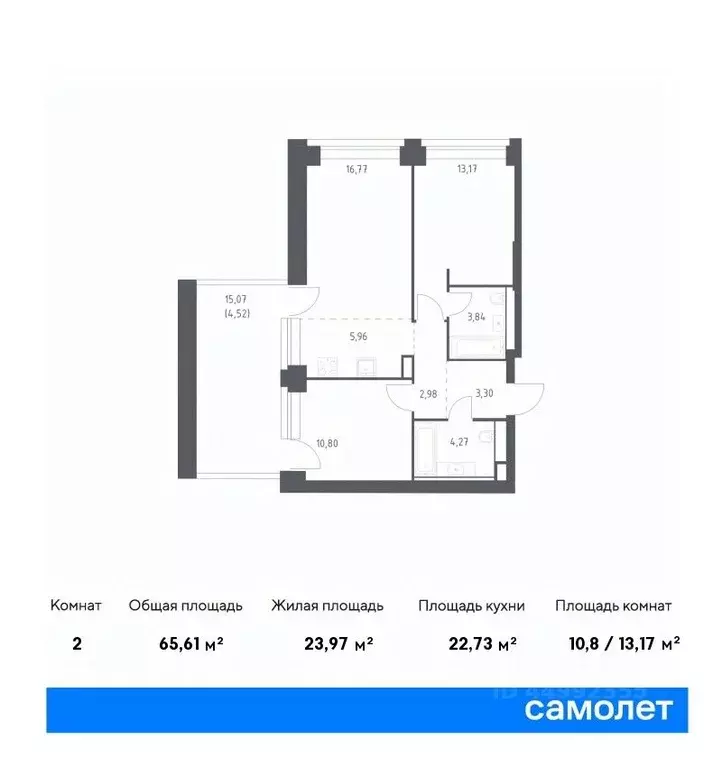 2-к кв. москва нова жилой комплекс, к2 (65.61 м) - Фото 0