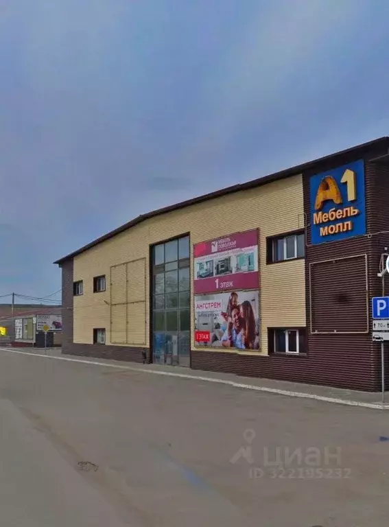 Помещение свободного назначения в Волгоградская область, Волгоград ул. ... - Фото 2