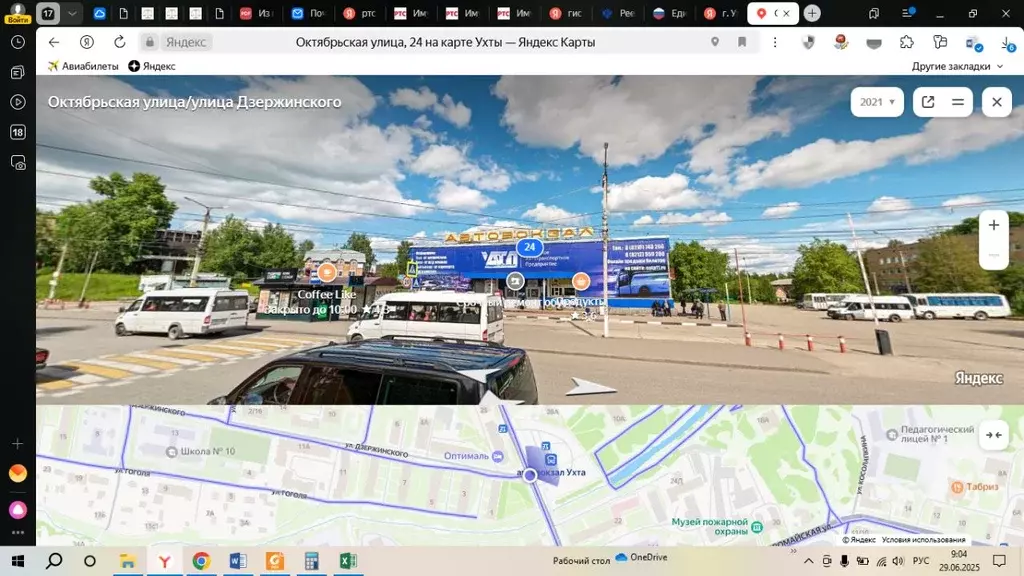 Помещение свободного назначения в Коми, Ухта Октябрьская ул., 24 (470 ... - Фото 0